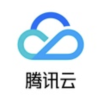 腾讯云