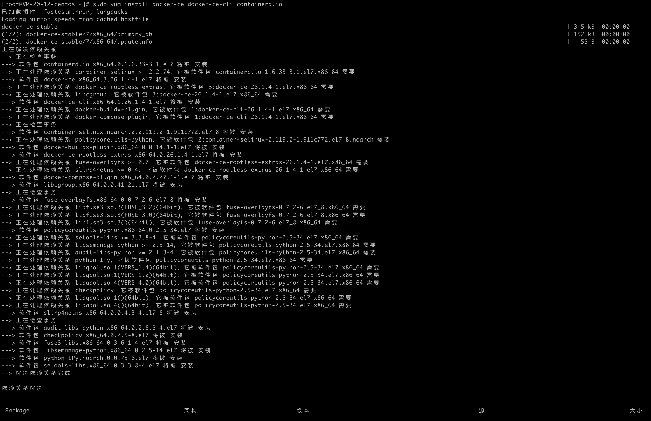 image-20241021190925025