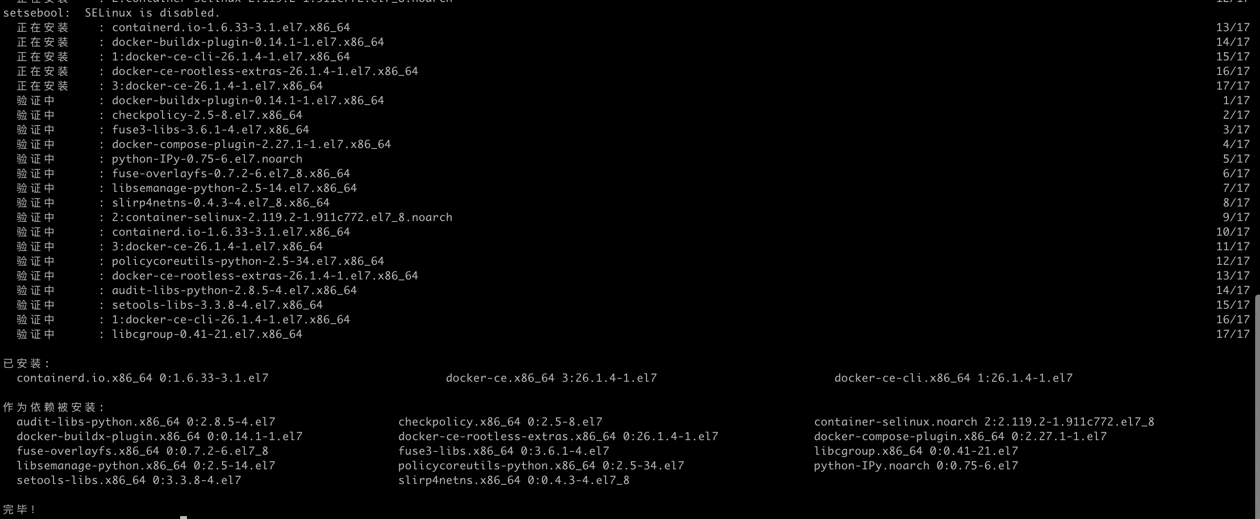 image-20241021191202321