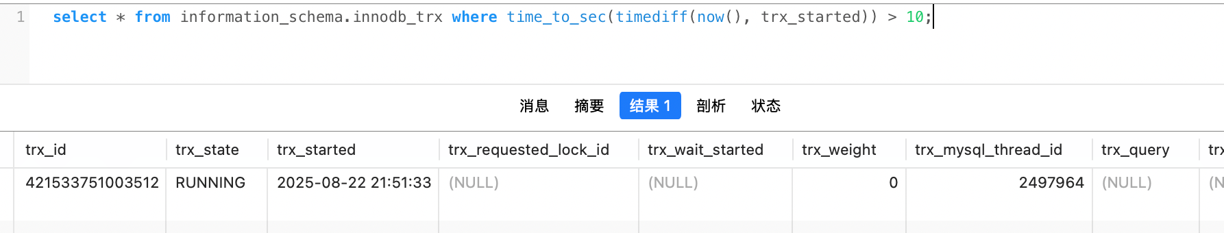 image-20250822215248772