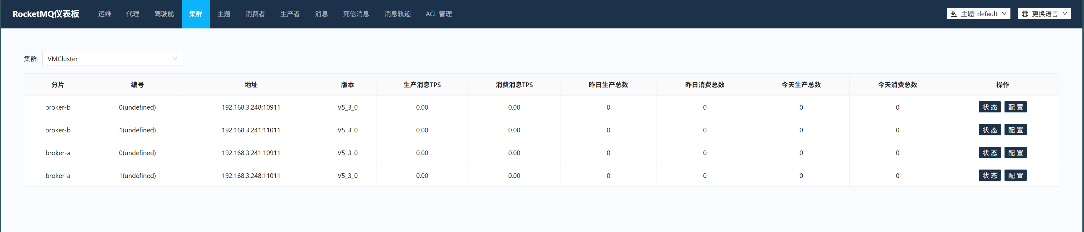 image-20250907124805678