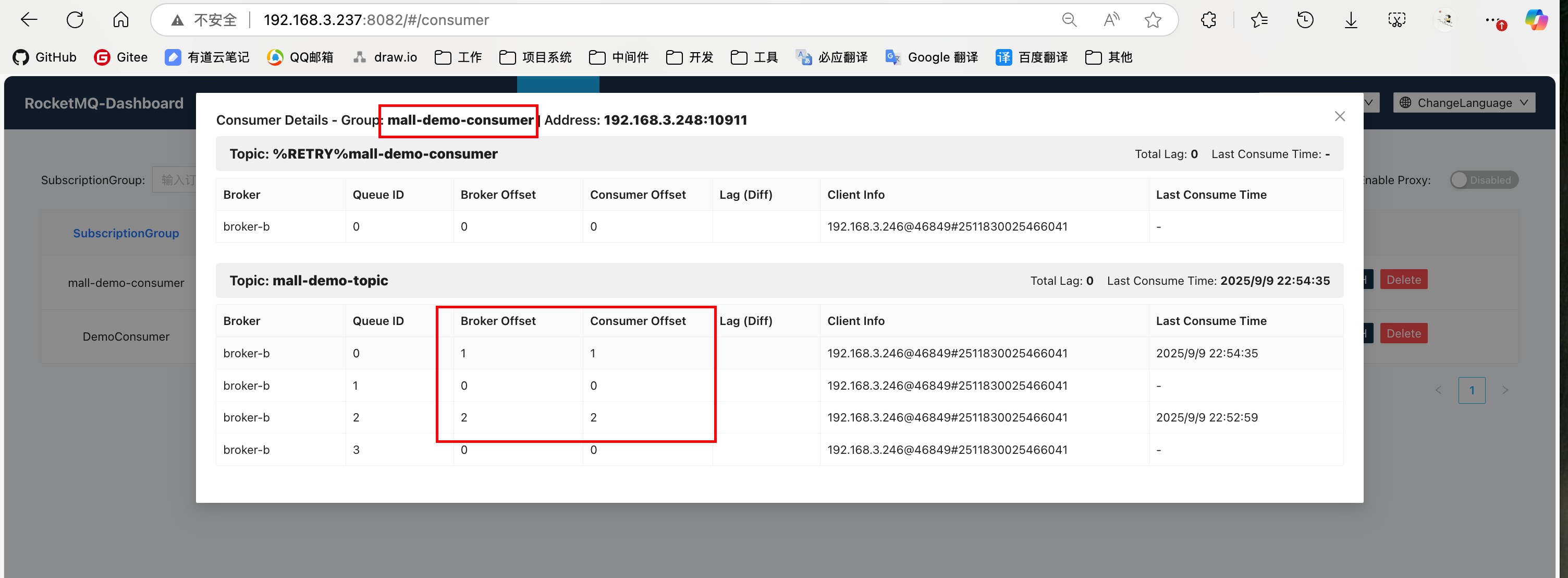 image-20250909230627055