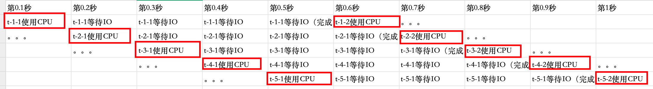 image-20251026174415042