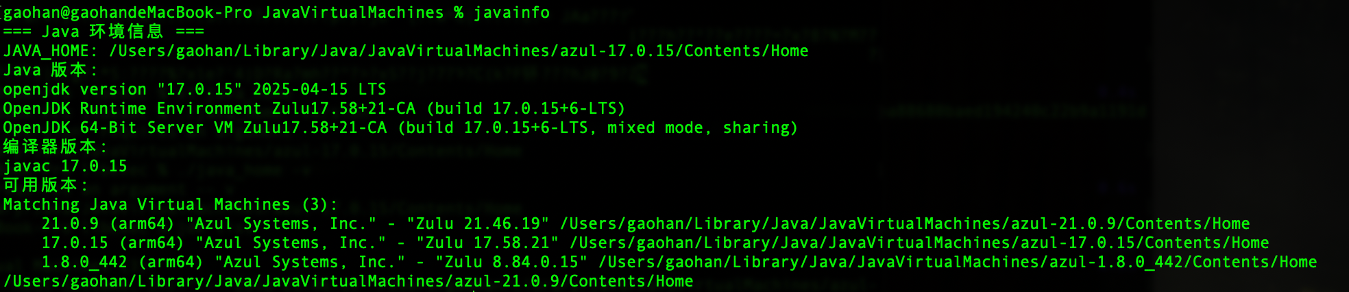 image-20260107140259845