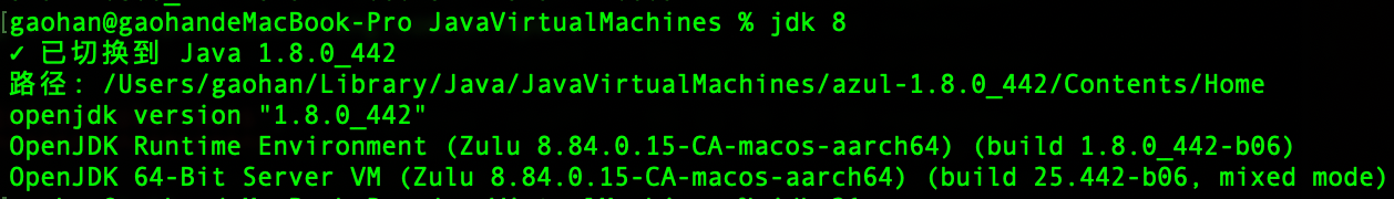 image-20260107142152139