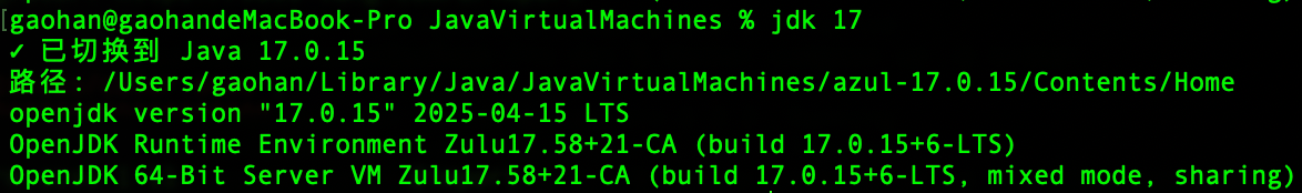 image-20260107142229730