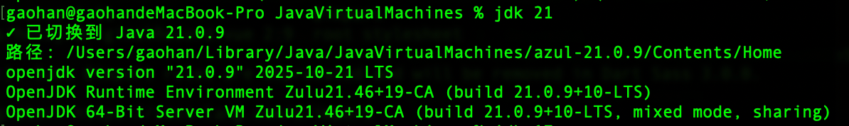 image-20260107142252607