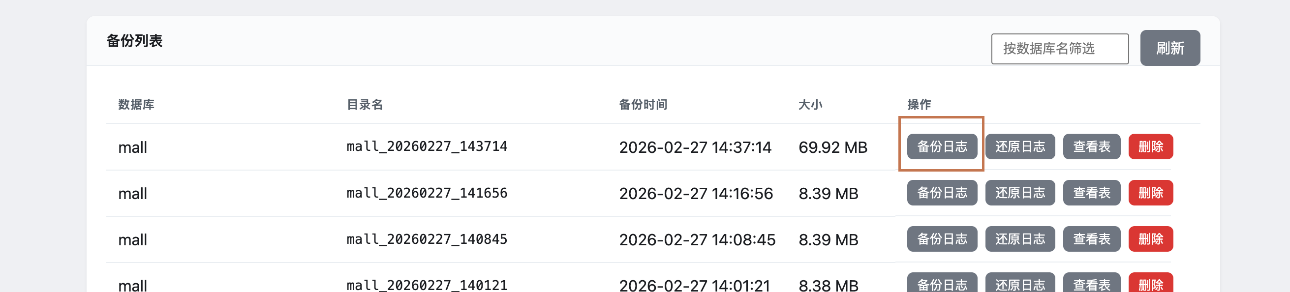 image-20260227144152734