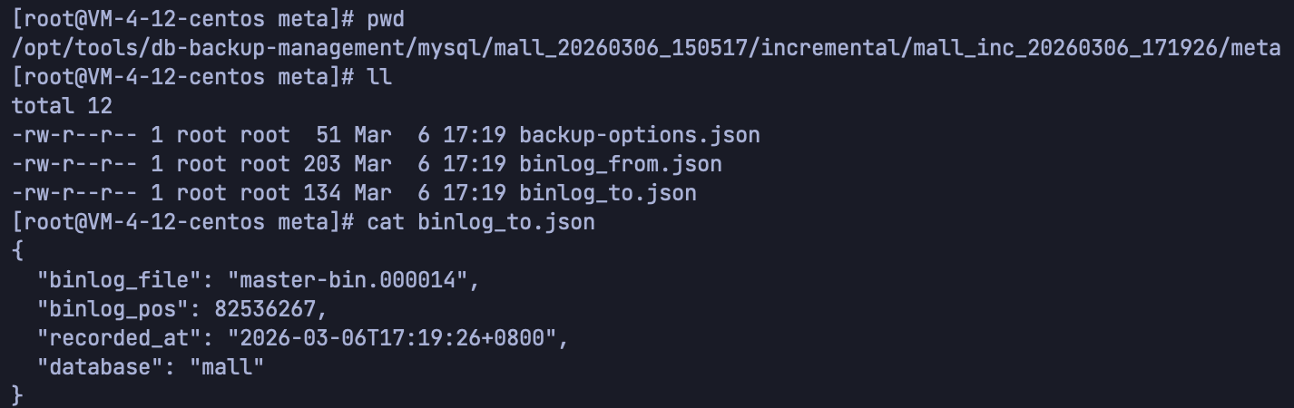 image-20260311171106888