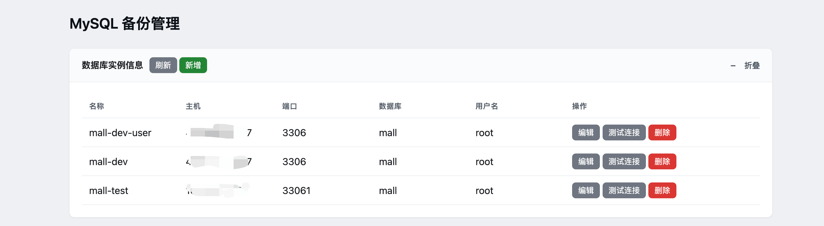 image-20260314161528199