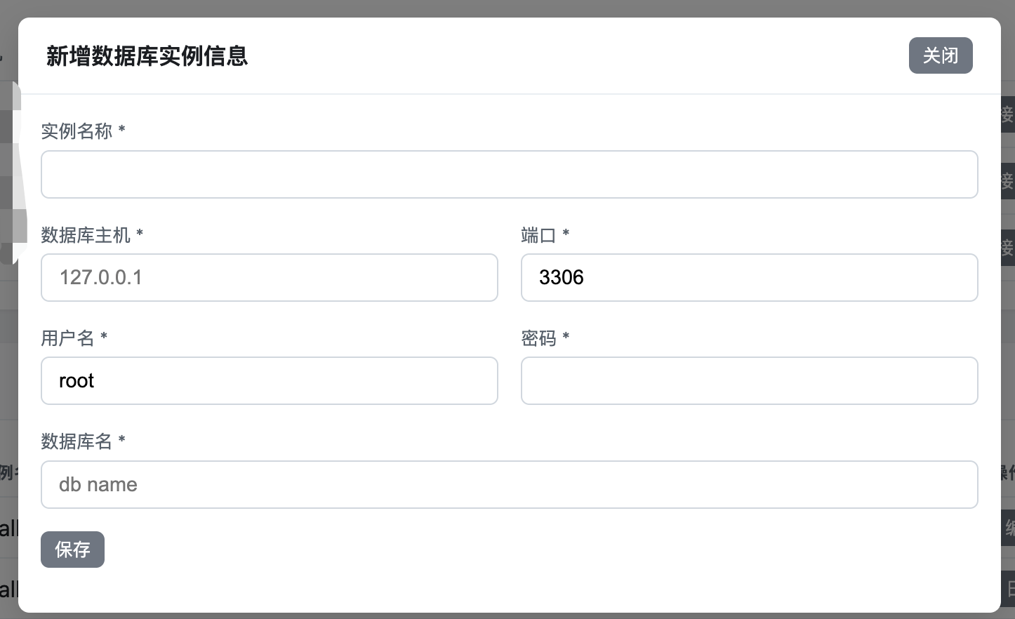 image-20260314163139534