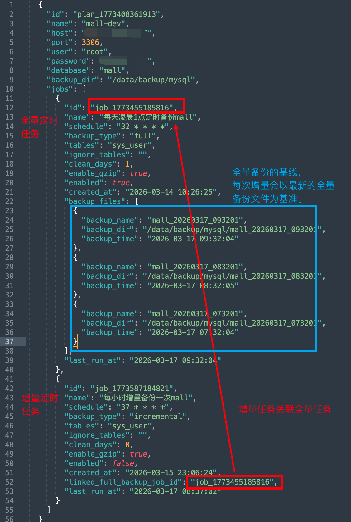 image-20260317094103851