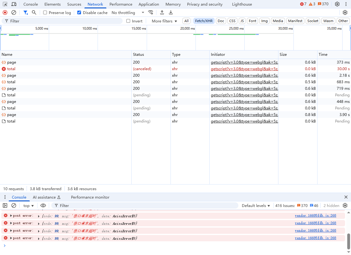 image-20260324161456203