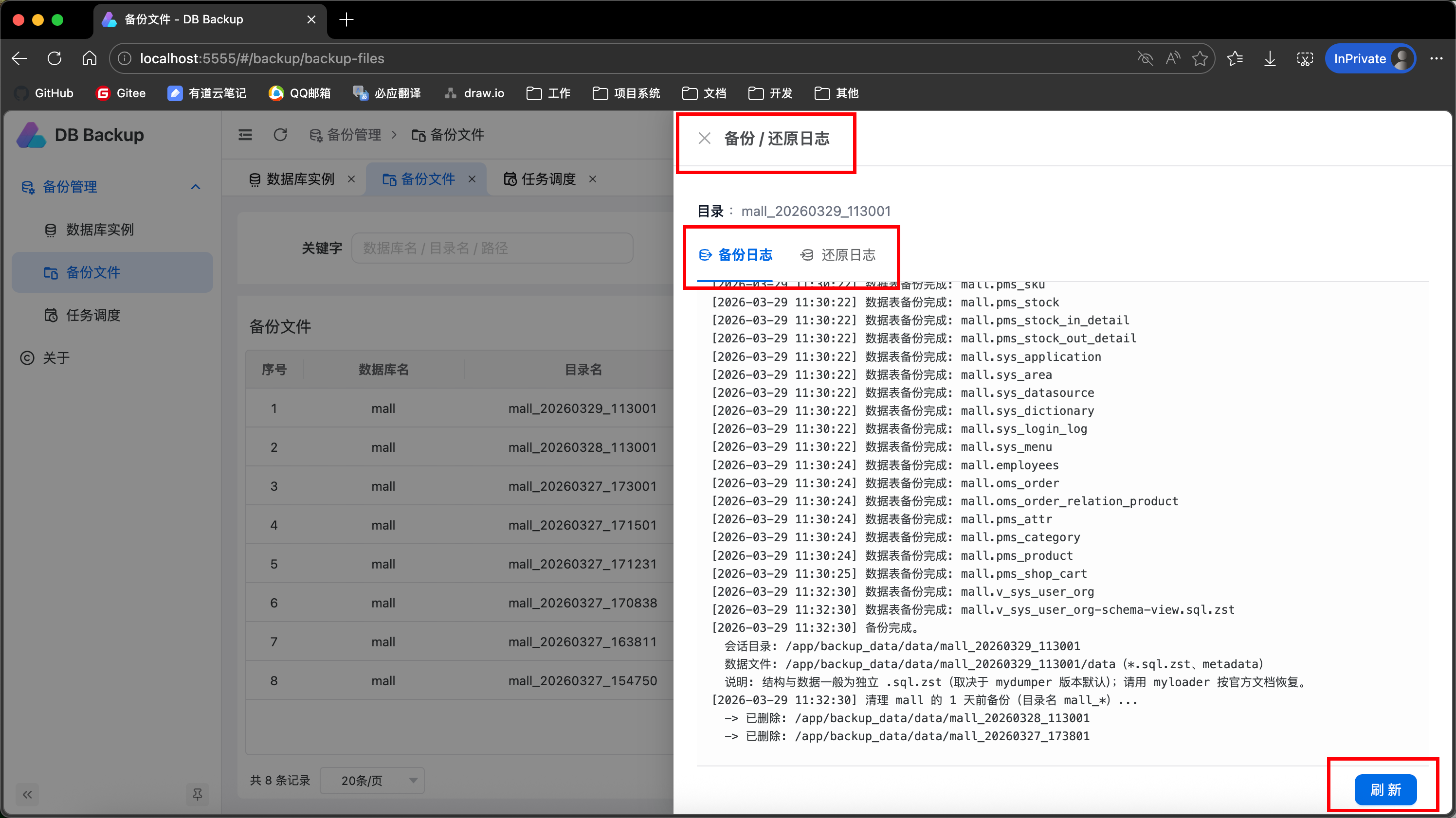 image-20260329113259639